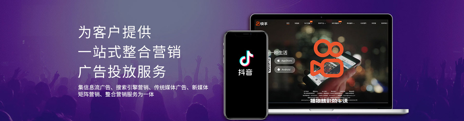 大埔百度广告推广