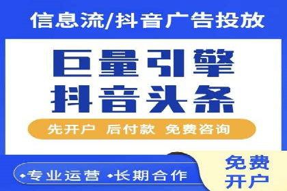 百度推广返点案例：助力企业快速成长