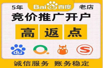 案例解读：百度推广助力企业实现业绩持续增长