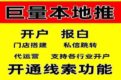 百度竞价托管实战技巧揭秘